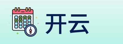 开云 logo